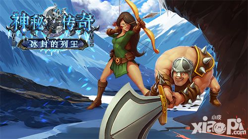 抢先体验 《神秘传奇》新版本的绝密剧透
