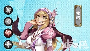 血族牧师转职介绍 防守阵型很凶残