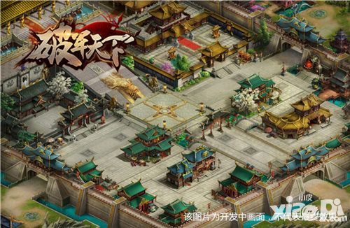 破军天下手游