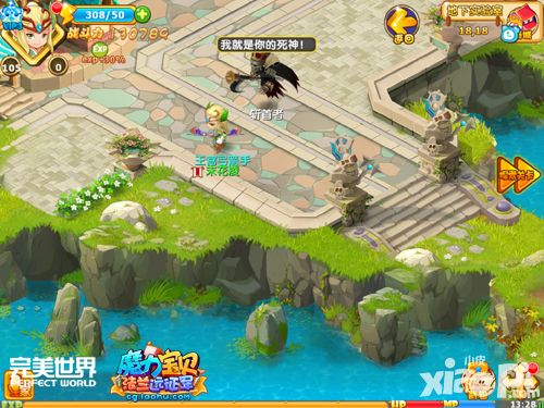魔力宝贝手游