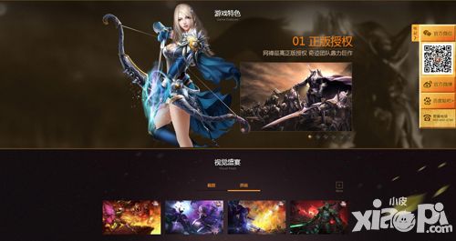 奇迹MU:最强者攻略