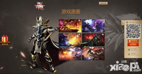 奇迹MU:最强者内容