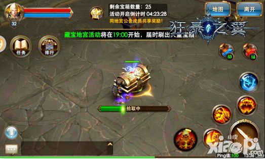 狂暴之翼藏宝地宫进阶攻略