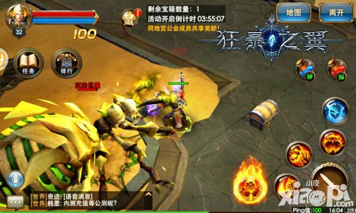 宝箱收割者 《狂暴之翼》藏宝地宫进阶攻略