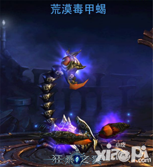 《狂暴之翼》新版本宠物玩法体验