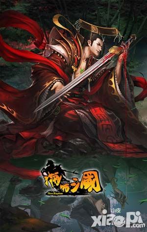 啪啪三国曹丕技能