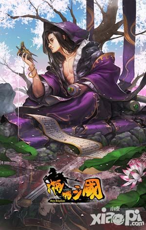 啪啪三国技能