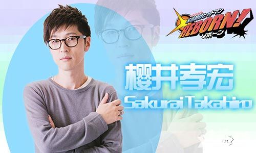 家庭教师REBORN内容