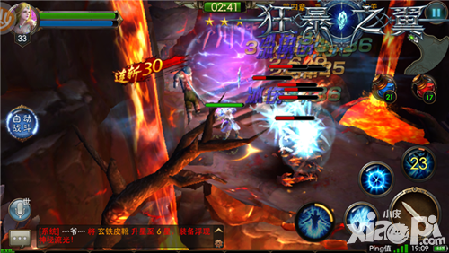 狂暴之翼附魔心得