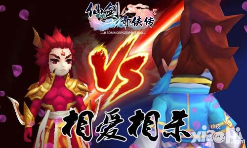 仙剑奇侠传3d回合测试