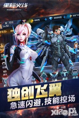 星际火线玩法