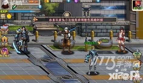 《超神学院ol》重要道具获取攻略