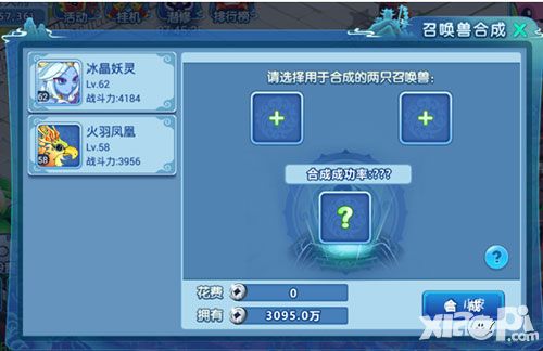 水浒q传手游宠物