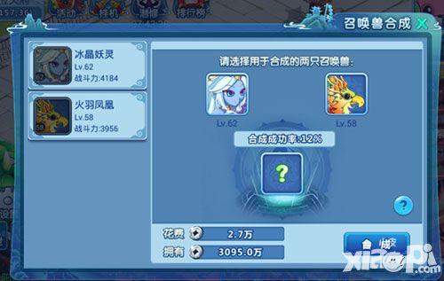 水浒q传手游宠物