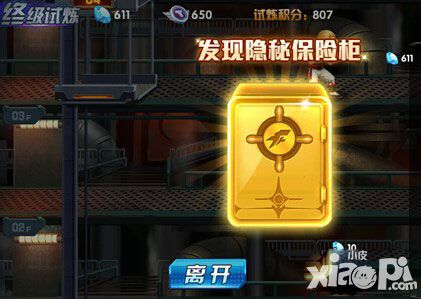 拳皇98终极之战ol终极试炼