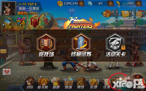 拳皇98终极之战ol终极试炼是什么 终极试炼系统介绍