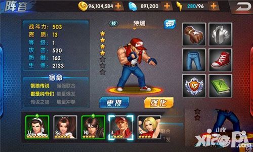 拳皇98终极之战ol群伤