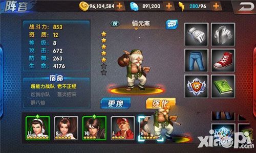 拳皇98终极之战ol群体伤害最高的阵容推荐