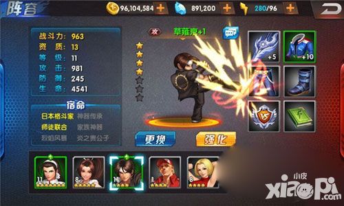 拳皇98终极之战ol群伤