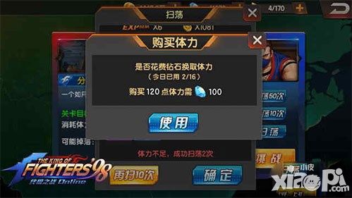 拳皇98终极之战ol资源