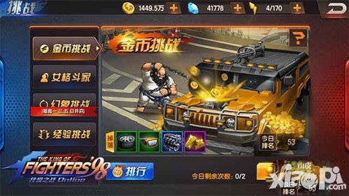 拳皇98终极之战ol资源