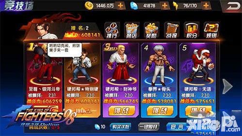 拳皇98终极之战ol资源获取途径全面分享