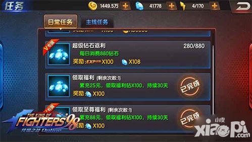 拳皇98终极之战ol资源