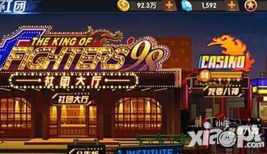 拳皇98终极之战ol战力提升方法解析