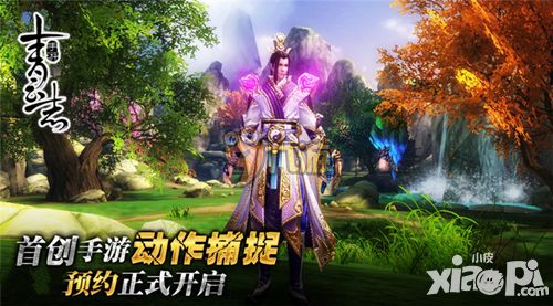 青云志手游激活码领取地址 激活码礼包领取教程