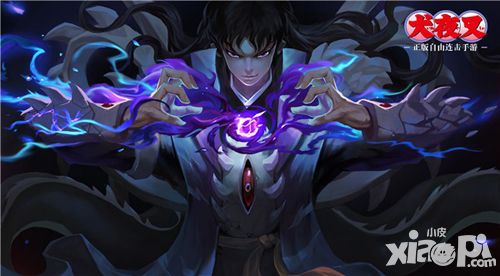 《犬夜叉:觉醒》将开启测试 神秘新角色引人遐想
