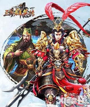 三国群英传手游一键夺宝功能详细分析讲解