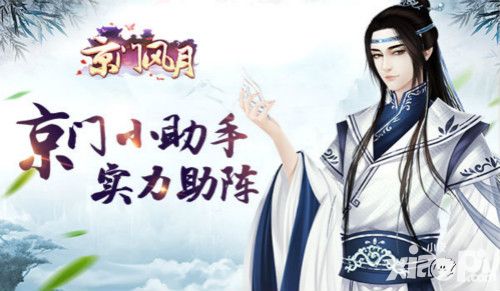 京门风月福利