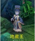 逍遥西游2冲级