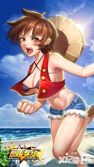 萌娘契约内容