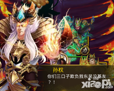 梦梦爱三国玩法