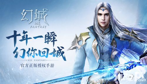 周杰伦张惠妹献唱《幻城》 影游联动就得这么玩