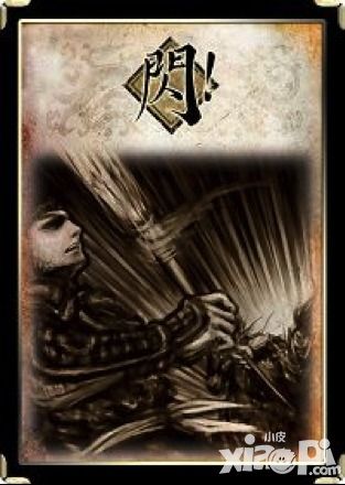 三国杀手游新手基本教程
