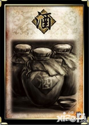 三国杀手游新手基本教程