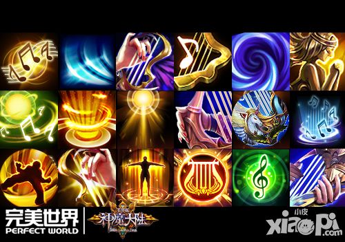 神魔大陆资料
