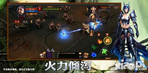奇迹MU:最强者攻略