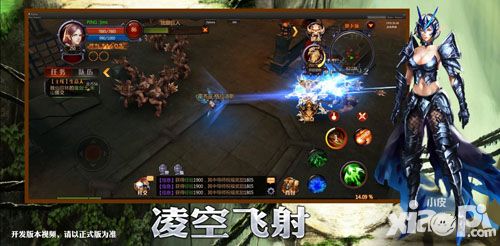 奇迹MU:最强者玩法