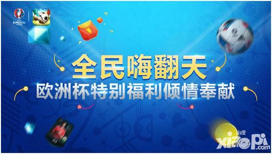 最佳阵容简介