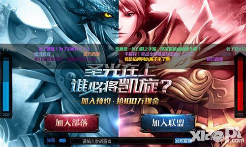龙骑士传玩法