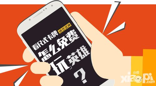 绝世武神人物