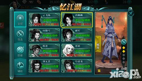 绝世武神玩法