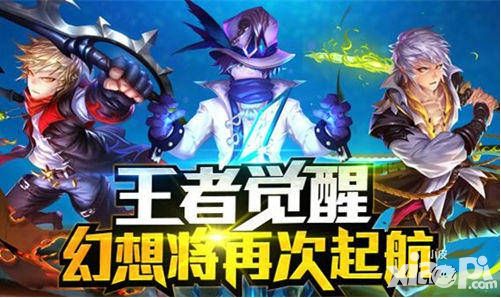 不死凤凰的化身《完美幻想》炎舞之痕点燃流推荐