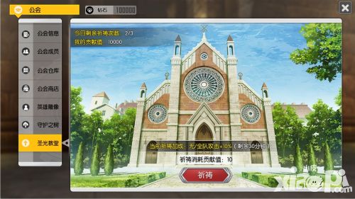 刀剑神域黑衣剑士公会