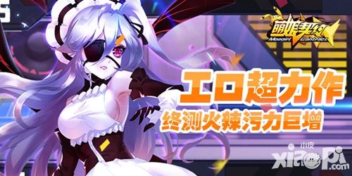 萌娘契约手游