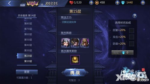 雪鹰领主手游