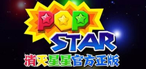 青春不散场 《PopStar!消灭星星官方正版》助攻毕业季